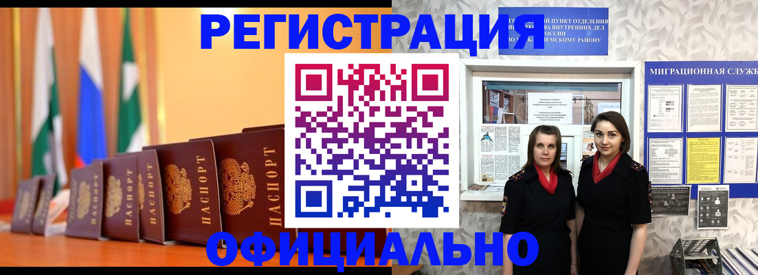 найти адрес прописки в Мирном